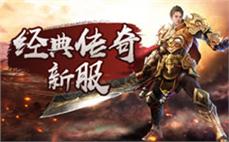 新开传奇私服999版本全方位评测:雄霸中变传奇狂揍暴牙蜘蛛的战术？
