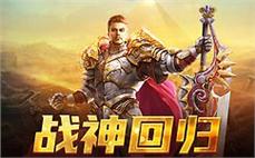 170合击金币传奇击杀骷髅的策略。