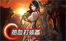 传奇私服武器升级成长路线：武器升级的最佳成长路径和策略