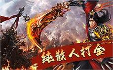 传奇错位补丁刺客怎么能进修英雄群疗术。