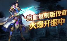 最新微变传奇网站；异常快活配齐探测卷轴。